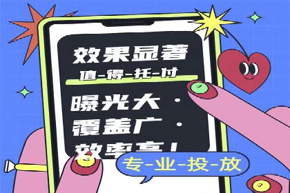 百度推广开户的注意事项及常见问题解答