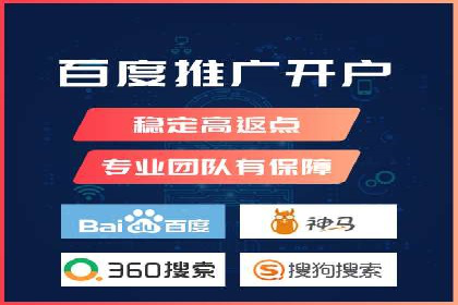 案例分析：百度竞价广告投放技巧