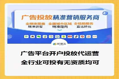 百度优化推广案例：快速提升网站权重